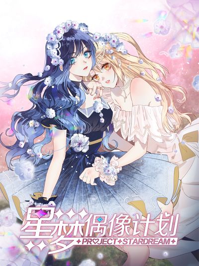不良少年漫画在线看新番上线